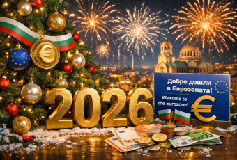 Новий рік 2026 і перехiд на євро