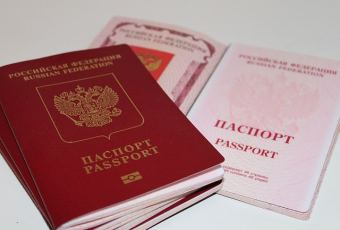 паспорт