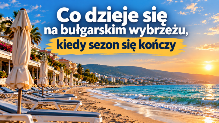 Кінець сезону. Порожній пляж в Болгарії