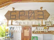 бар