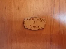Мініатюра