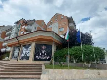 Мініатюра