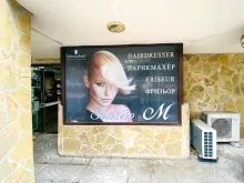 Мініатюра