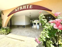 Мініатюра