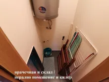Мініатюра