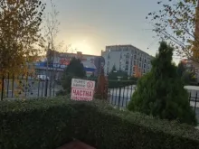 Мініатюра