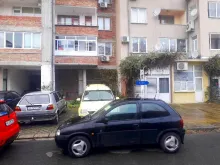 Мініатюра