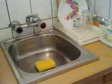 Мініатюра