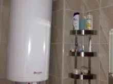 Мініатюра