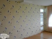Мініатюра