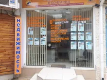 Мініатюра