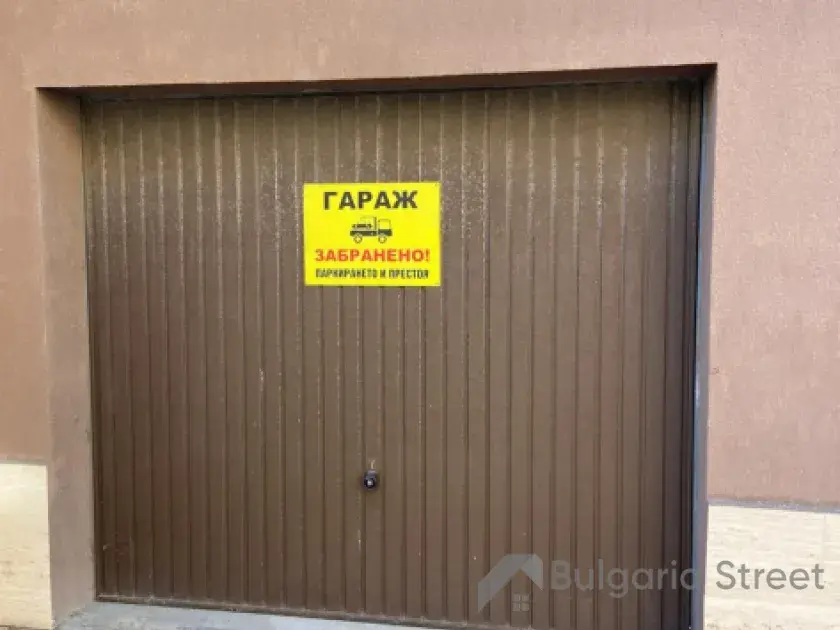 гараж