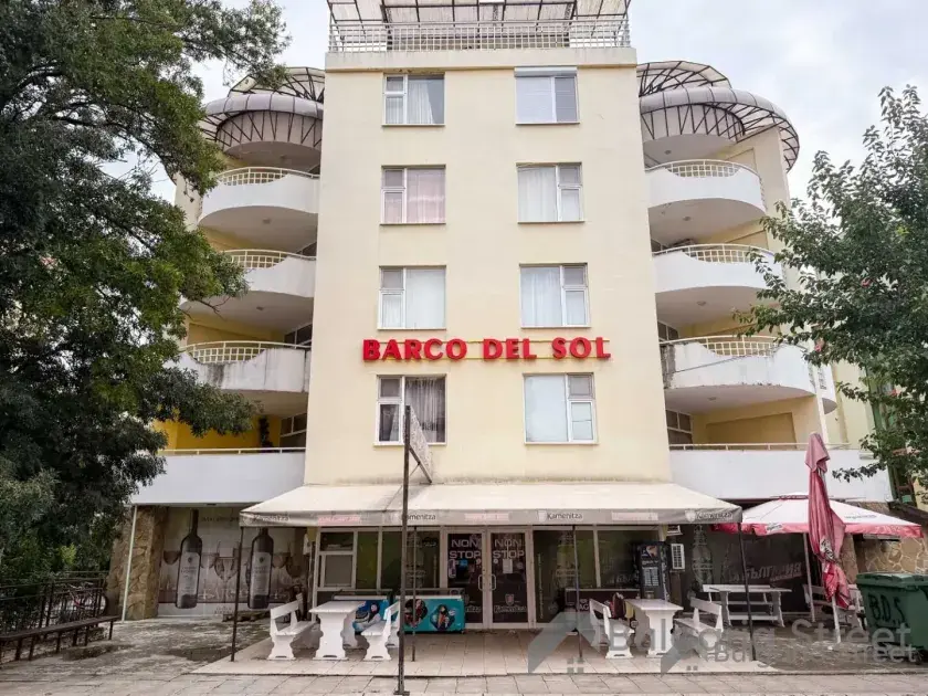 Barco Del Sol